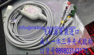 Chine Câble original d'ecg d'avance du vêtement une pièce 3 de , agrafe, le CEI, 989803143171 fournisseur